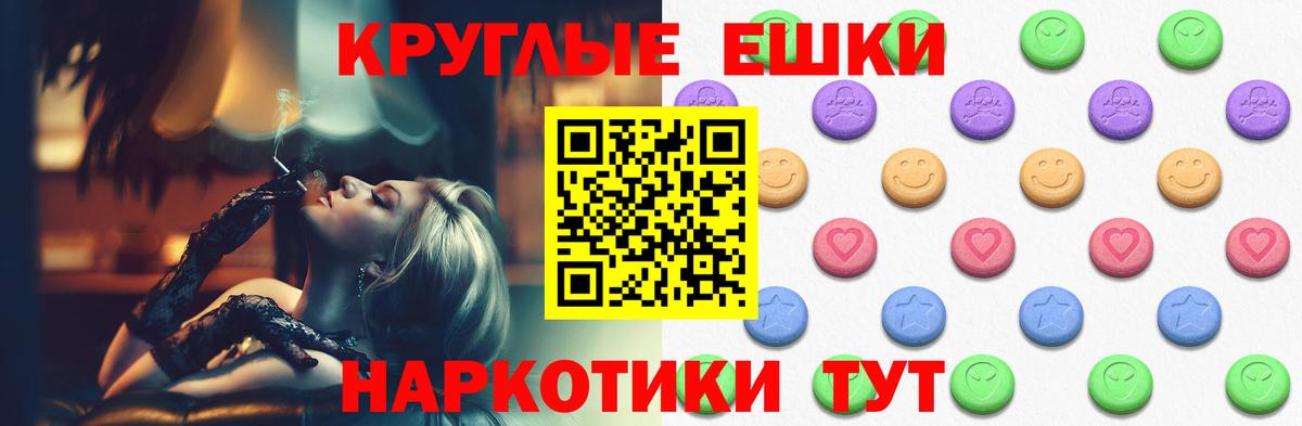 Ecstasy VHQ Гурьевск