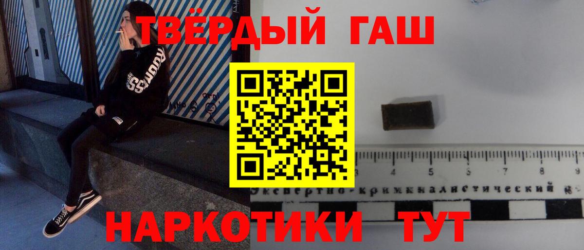 ГАШИШ Изолятор  Вход с VPN  ГАШ  Гурьевск 