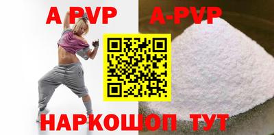 мефедрон мука Мариинск