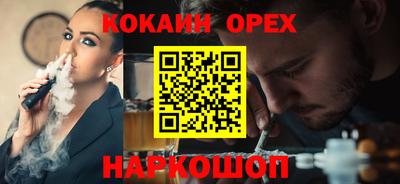 мефедрон Малоярославец