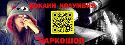 мефедрон мука Мариинск