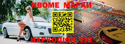 мефедрон Малоярославец