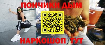 мефедрон Малоярославец
