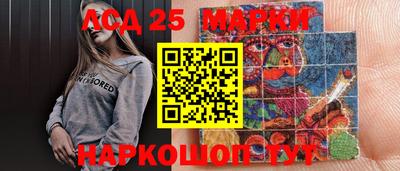 мефедрон мука Мариинск