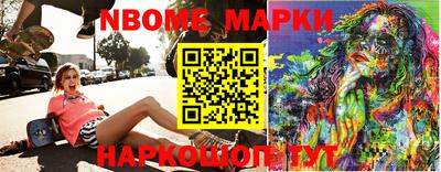 мефедрон Малоярославец