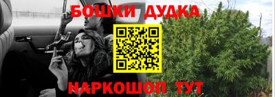 мефедрон мука Мариинск