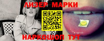 мефедрон мука Мариинск