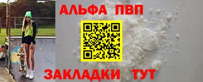 МДПВ Малгобек