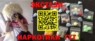 мефедрон Малоярославец