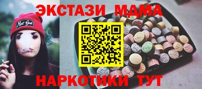 мефедрон мука Мариинск