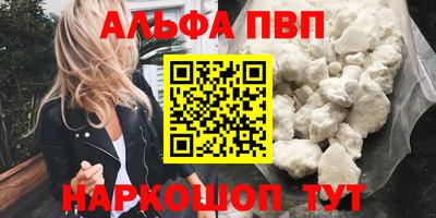 мефедрон мука Мариинск
