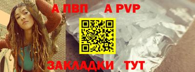 мефедрон Малоярославец