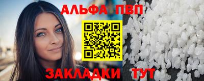 мефедрон Малоярославец