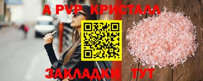 МДПВ Малгобек