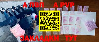 мефедрон Малоярославец