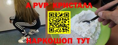 мефедрон Малоярославец