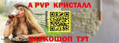 мефедрон мука Мариинск