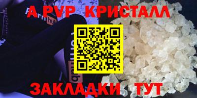 МДПВ Малгобек
