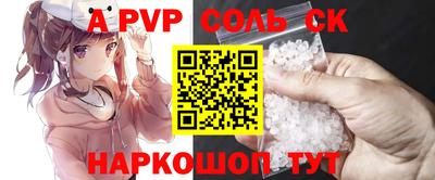 мефедрон Малоярославец