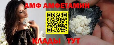 мефедрон мука Мариинск