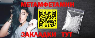 мефедрон мука Мариинск