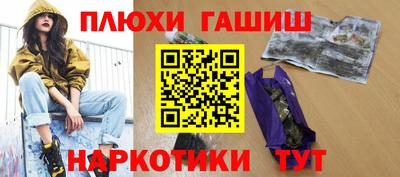 мефедрон Малоярославец