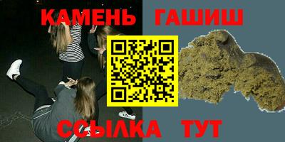 мефедрон Малоярославец