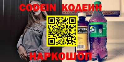 мефедрон мука Мариинск