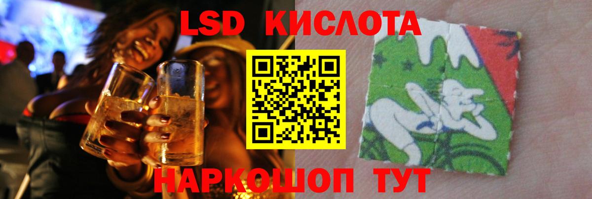 Лсд 25 экстази  Вход с VPN  Лсд 25 экстази ecstasy  Гурьевск  ЛСД экстази ecstasy 