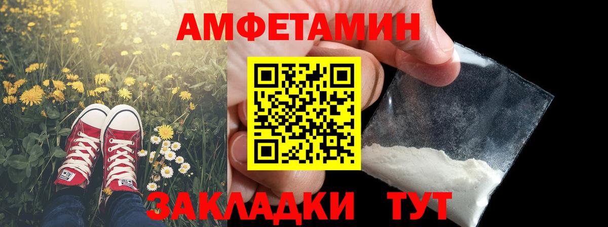 МЕТАМФЕТАМИН винт  Вход с VPN  МЕТАМФЕТАМИН винт  Гурьевск 